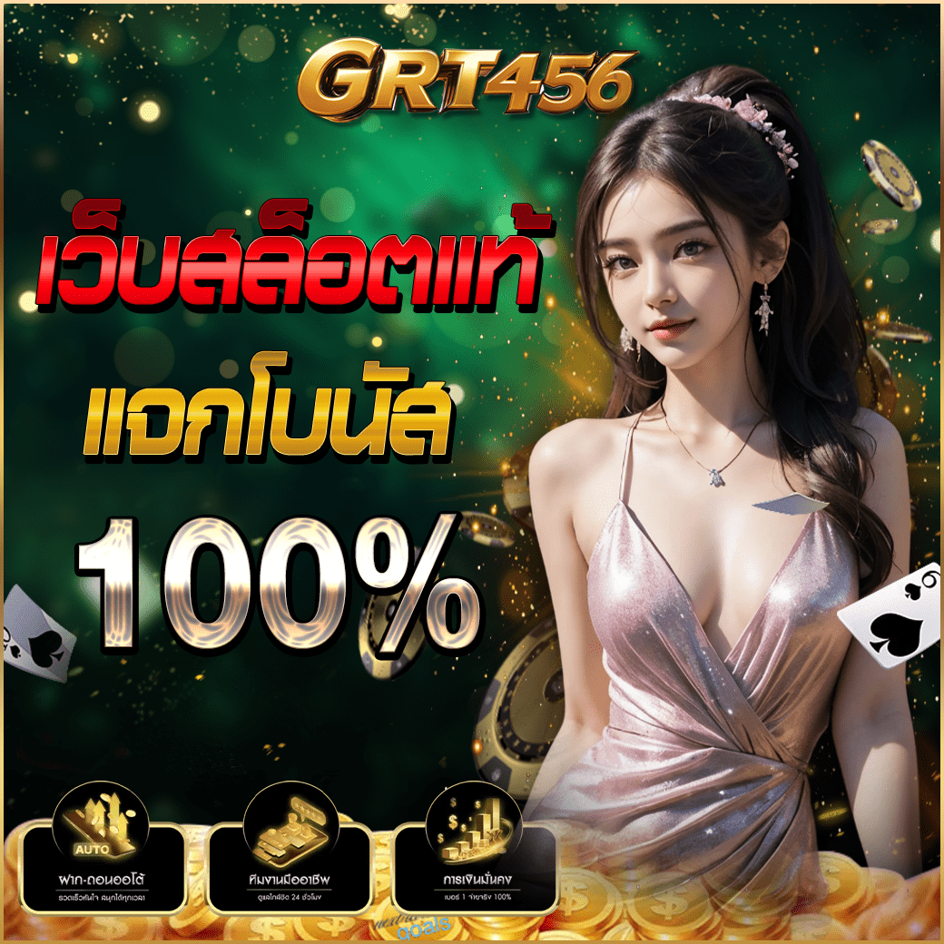 DE899 ทางเข้าเว็บสล็อตแท้ แค่สมัคร การันตีแจกโบนัส100%